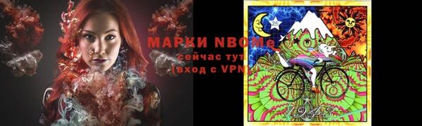 марки lsd Белокуриха