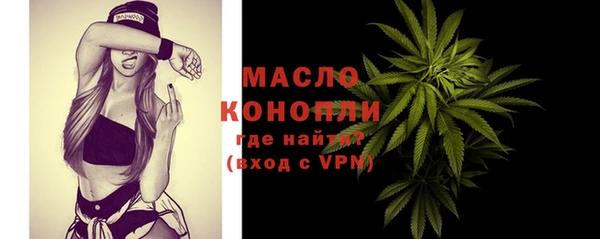 марки lsd Белокуриха