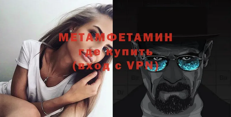 МЕТАМФЕТАМИН винт  Жиздра 